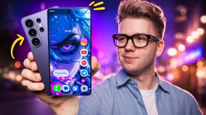 98% владельцев Galaxy S26 Ultra НЕ ЗНАЮТ ОБ ЭТОМ!