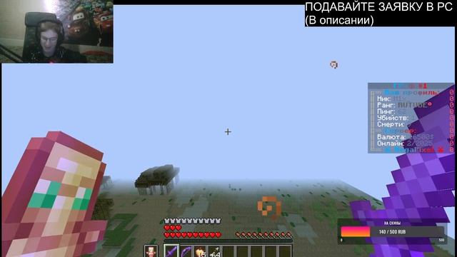 Mix Grief - ЧТОООО??? (New Version) razdor