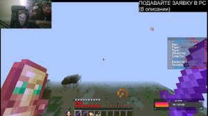 Mix Grief - ЧТОООО??? (New Version) razdor