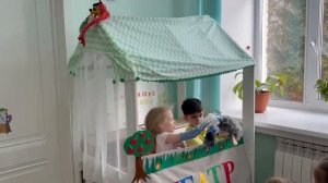 Театрализация в подготовительной группе с элементами интерактива с детьми