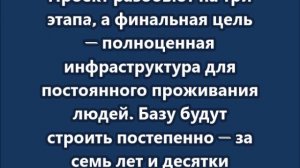 NASA построит базу на Луне за $20 млрд (в рублях это 1,64 трлн.)