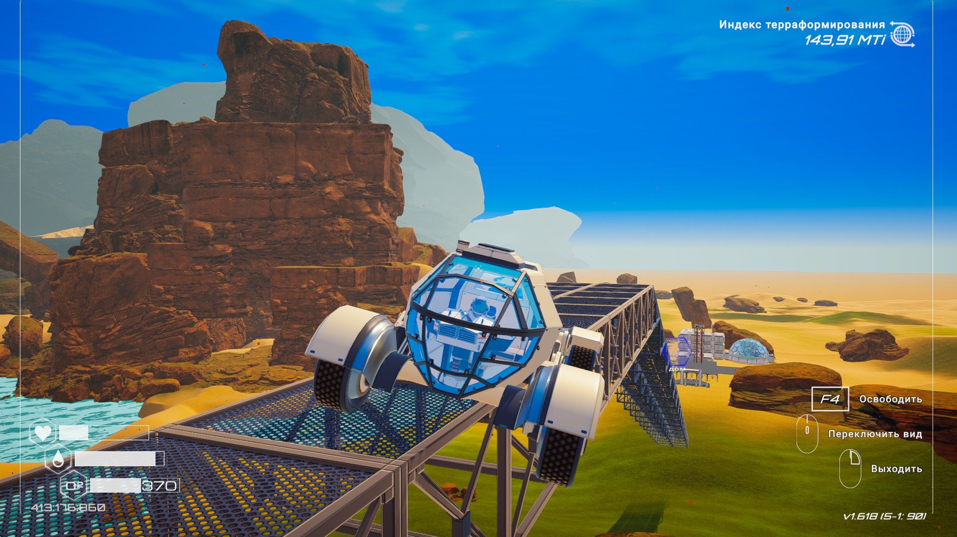 The Planet Crafter #7