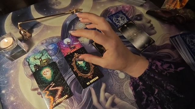 Что именно удерживает вас в состоянии эмоционального холода? И совет от оракула