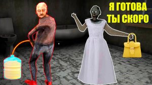 БАБКА ГРЕННИ УСТРОИЛА СЕКРЕТНЫЙ ПРАЗДНИК ДЛЯ ДЕДА В МАЙНКРАФТ