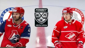 ХОККЕЙ КХЛ. ПЛЕЙ-ОФФ 1/8 ФИНАЛА.  ЛОКОМОТИВ - СПАРТАК.  ТЕКСТОВАЯ ОНЛАЙН ТРАНСЛЯЦИЯ