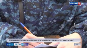 8.35 – Вести утро от 25.03.2026г.