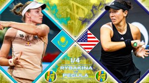 Рыбакина - Пегула | WTA МАЙАМИ | 25.03.2026 | Прямая трансляция | xG