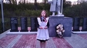 Светлана Купавых "Защитникам Курской дуги". Новикова Мария, ученица МКОУ " Касторенской СОШ №1"