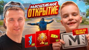 ПАПА ДАВАЙ РЕКОРДНОЕ ОТКРЫТИЕ СДЕЛАЕМ?ОТКРЫТИЕ ЗОЛОТЫХ ЯИЦ⭐ОТКРЫТИЕ НА 1500000 МИЛЛИАРДА МЕТРОВАЛЮТЫ