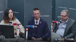 🔴LIVE. Как в Крыму сохраняют историческую память и привлекают к этому молодежь