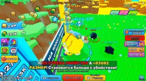 ТОЛСТЯКИ ГИГАНТЫ! СИМУЛЯТОР ТОЛСТЯКА В ROBLOX