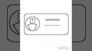 достижения в рутубсакен (хватило только на три)