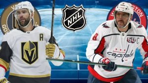 ХОККЕЙ ЧЕМПИОНАТ НХЛ.  ВЕГАС - ВАШИНГТОН.  ТЕКСТОВАЯ ОНЛАЙН ТРАНСЛЯЦИЯ