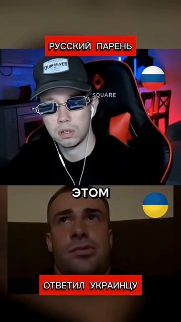 Русский парень красиво ответил украинцу перевод Кэндис Оуэнс [get.gt]