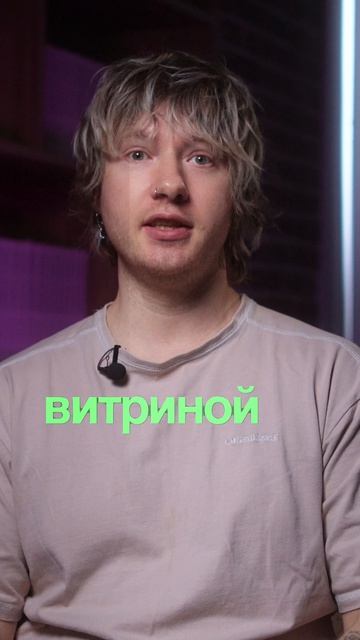 А где вы находите новые продукты?