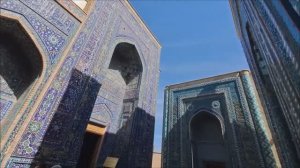 Лазурь Самарканда