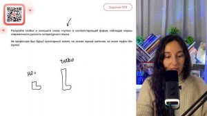 На профессоре был бурый просторный халат, на голове черная шапочка, на ногах туфли без - №32074