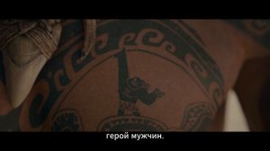 Моана – фильм, трейлер (субтитры, 2026)