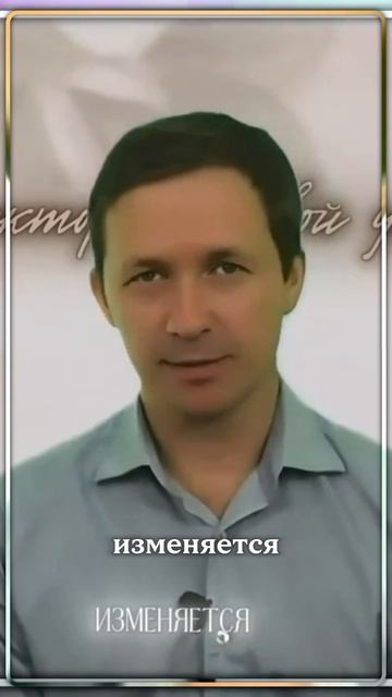 Александр Захаров: Человек, который не меняется, уже умер ⚰️➡️🌱