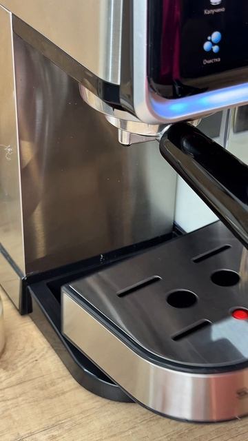 Кофеварка 2 в 1 Stonberg ProKaffee CR 400