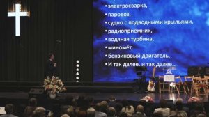 Величайшая сила Божьего Слова - Качалаба Андрей