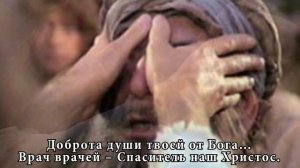 Виктору Яковлеву, другу и врачу (на стихи Игнатия Лапкина)