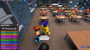 ДОВЕЛИ УЧИТЕЛЯ! САМЫЙ УГАРНЫЙ УРОК В ROBLOX