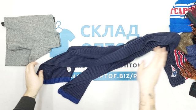 Шапки шарфы перчатки взрослые 