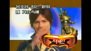 파워레인저 매직포스 오프닝.mp4