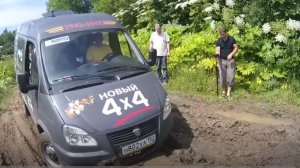 ПРО СОБОЛЬ 4х4