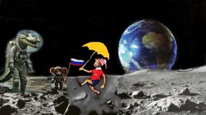 Буратино на Луне глава 2
