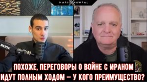 Похоже, переговоры о войне с Ираном идут полным ходом — у кого преимущество?