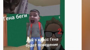 Побег из Школы побег пацана