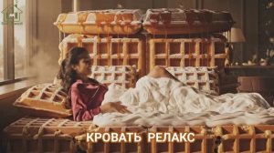 Лечь хочется в каждую 🛌🏽🤣 самые безумные кровати от ИИ (10)