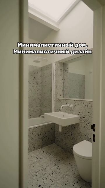 Минималистичная архитектура от @bindlossdawes 📐. Англия.