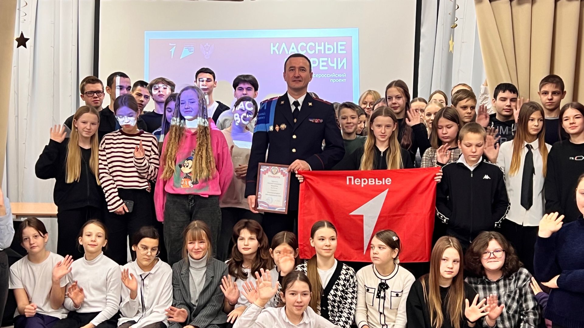 ДОМ И РОДИНА