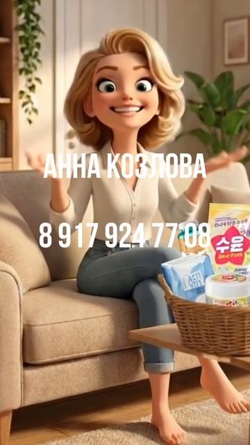 Подарок. Забрать в комментариях