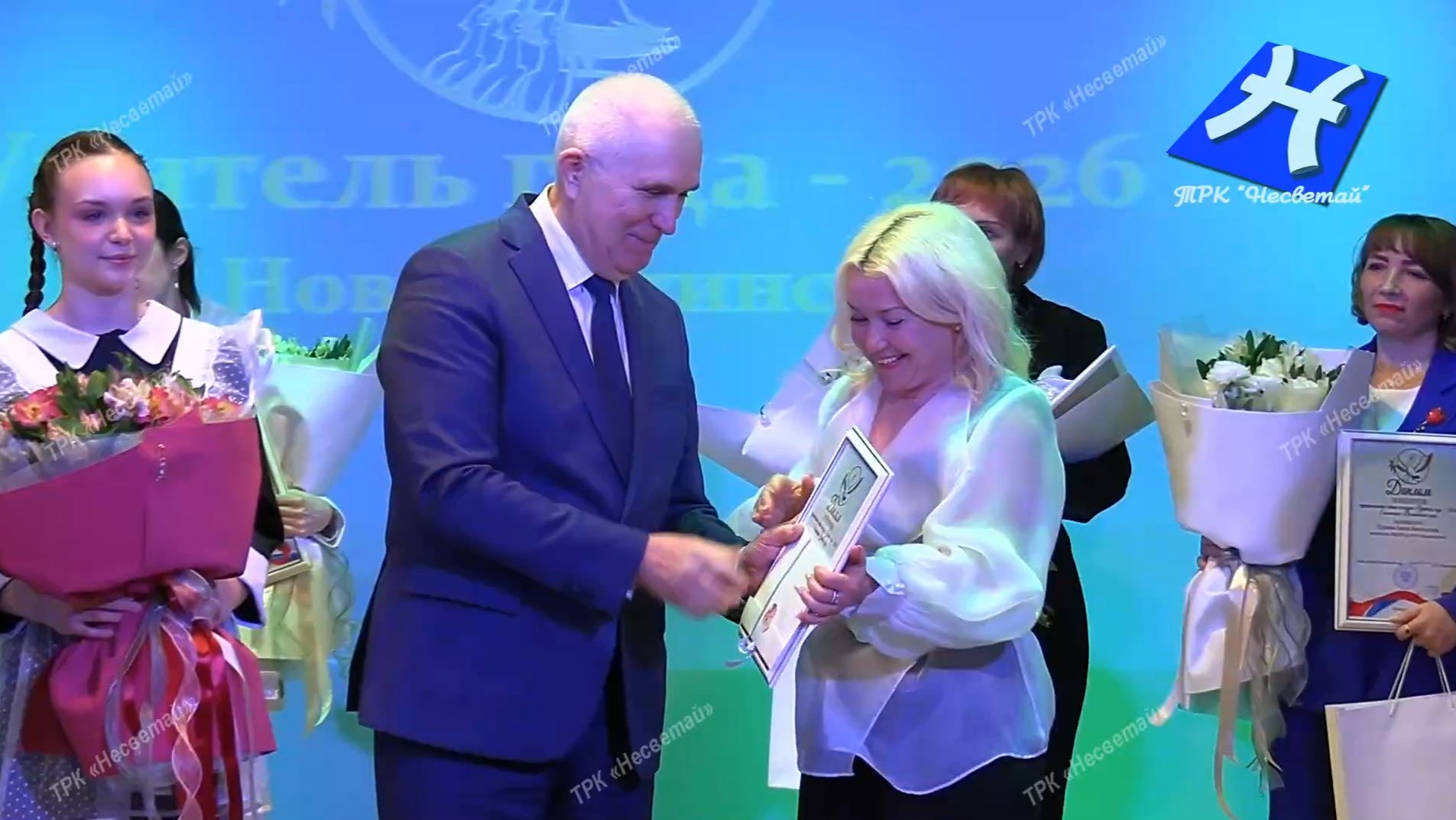 Учитель года 2026. Финал