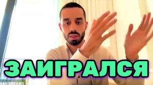 Весь мир состоит из Чудес. Ну ты так суетишься, что не видишь прекрасного.. Анар Дримс