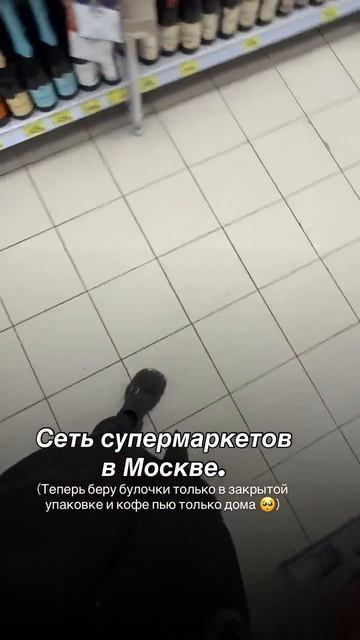 Почему лучше покупать запакованные булочки