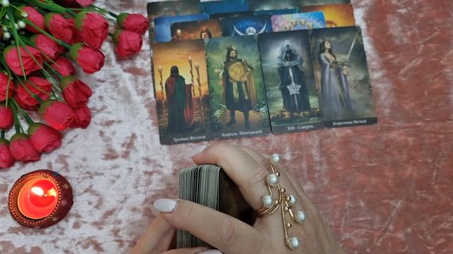 ЧТО ОН ПОТЕРЯЛ и ОСОЗНАЛ? | Гадание таро расклад