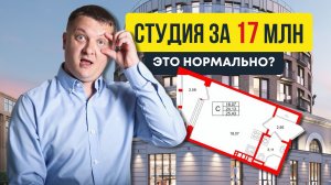 ЖК "Аристократ" от Setl Group: элитка или перегретый проект? | Новостройки СПб