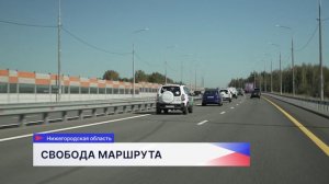 Нижегородская область входит в топ-10 регионов, популярных у путешественников на автомобилях