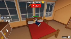 СТАЛ БАБУШКОЙ И НЕ ДАЛ УКРАСТЬ ПЕЧЕНЬЕ! УКРАДИ ПЕЧЕНЬКИ В ROBLOX