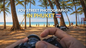 POV стрит-фотография на Пхукете, Таиланд | Tropical Beach Photo Walk (Sony A7III)