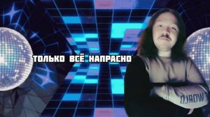 ЛАПИН! - Танцевала девочка (скоро!)