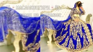 💥ЦЫГАНСКАЯ💥ПЕСНЯ МОЛОДËЖНИНКО 💥#ЦИТАТА АШУНЭН ПЭ БАХ ЗОР НАРОТ 🫀💫