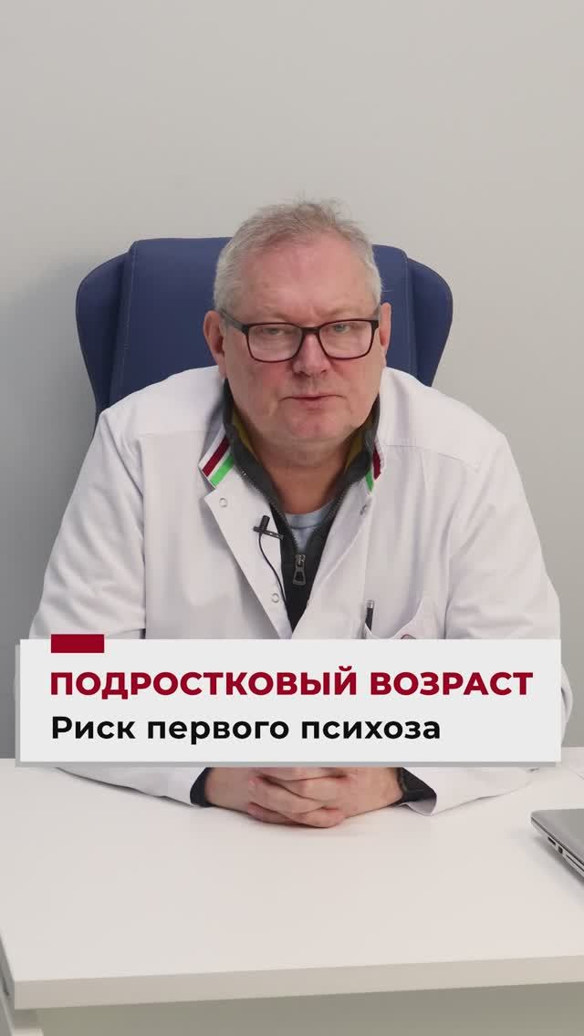 Психоз у подростков: признаки, на которые нужно обратить внимание