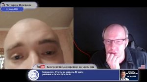 Это всё неправильно. В целом. (с) ВСУшник
