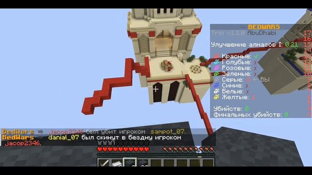 играю в бедварс